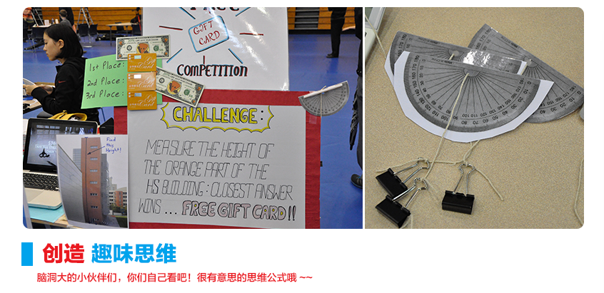 一秒钟让你脑洞大开！带你玩转Jinqiao MINI MakerFaire创客盛会图10