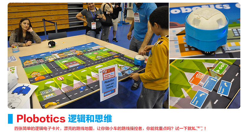一秒钟让你脑洞大开！带你玩转Jinqiao MINI MakerFaire创客盛会图9