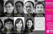 2015 IXDC国际体验设计大会•7月北京见！图1