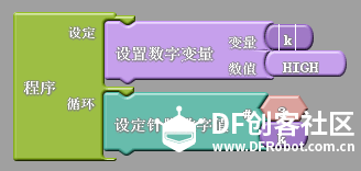 ArduBlock使用说明图3