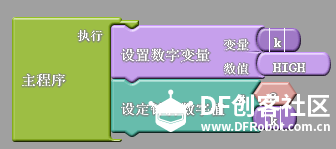 ArduBlock使用说明图5