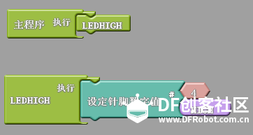 ArduBlock使用说明图6