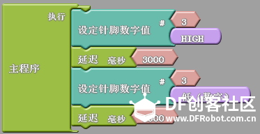 ArduBlock使用说明图13