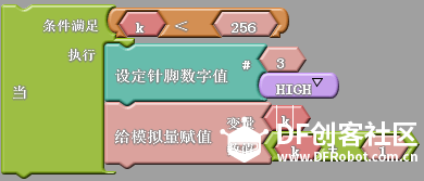 ArduBlock使用说明图14