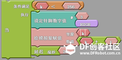 ArduBlock使用说明图15