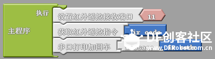 ArduBlock使用说明图16
