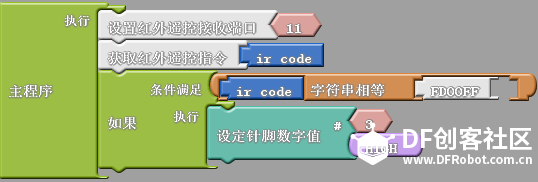 ArduBlock使用说明图17