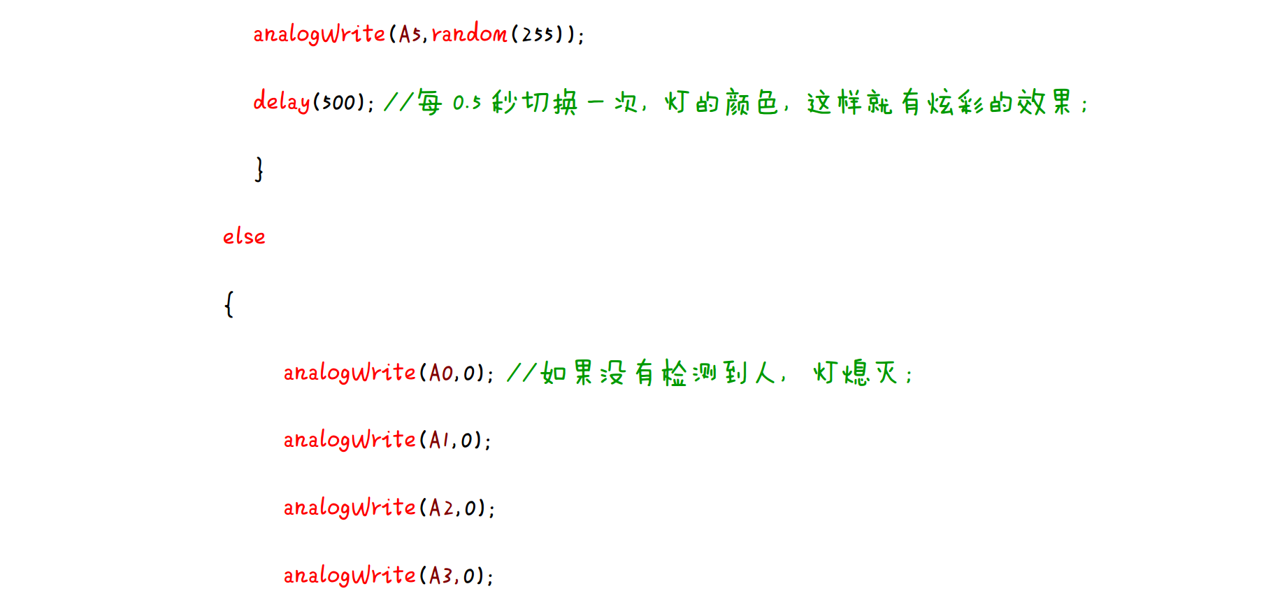 基于Arduino的感应灯制作图10
