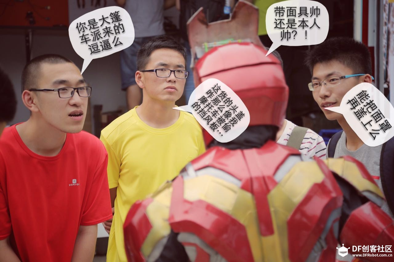 创客大篷车 天津站：惊喜开封图10