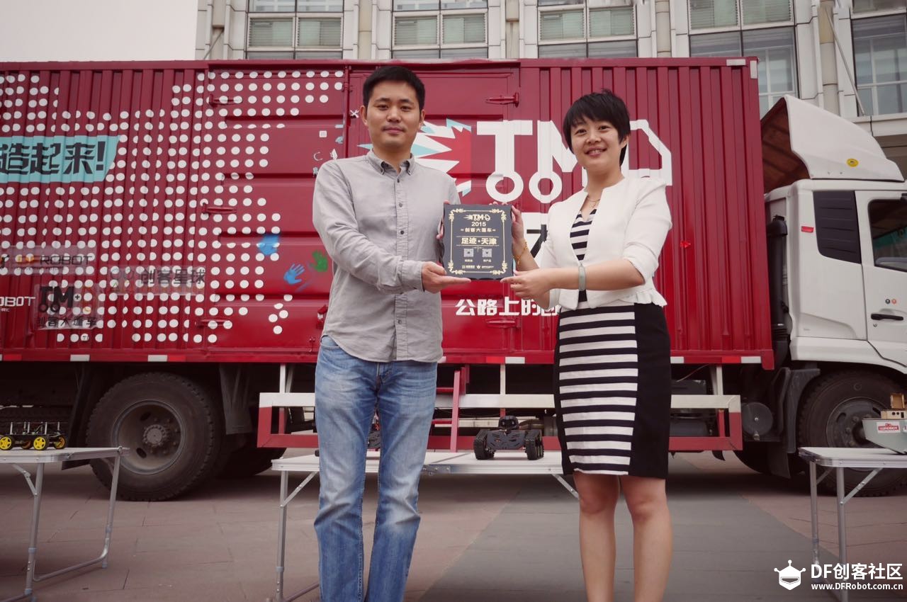 创客大篷车 天津站：惊喜开封图21