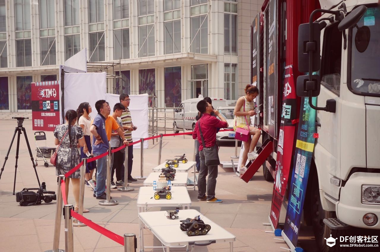 创客大篷车 天津站：惊喜开封图22