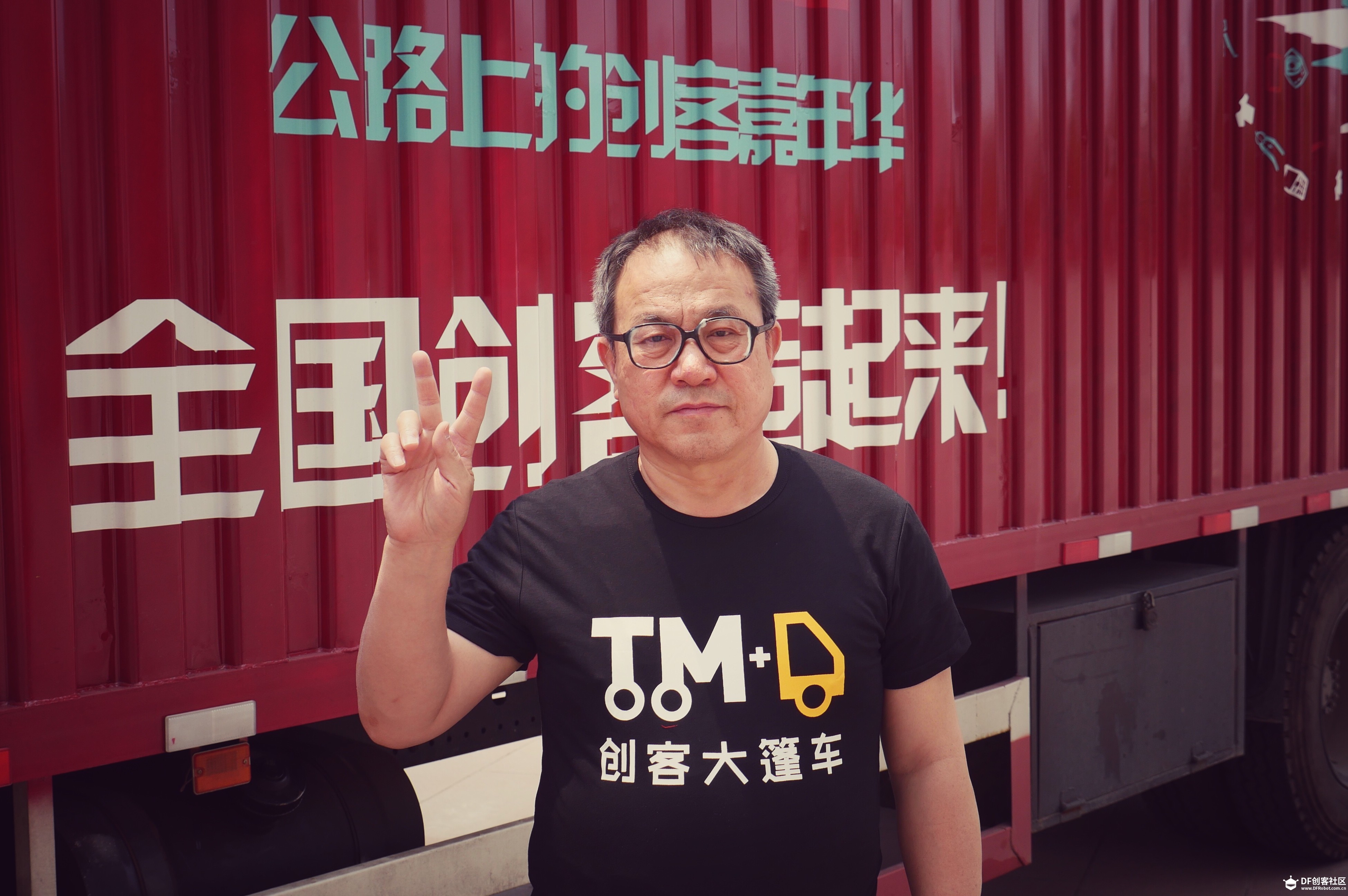 创客大篷车 天津站：惊喜开封图26
