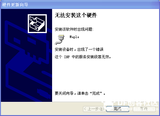 3D打印之进击四足（联机版）——详细教程篇（机械，电子）图12