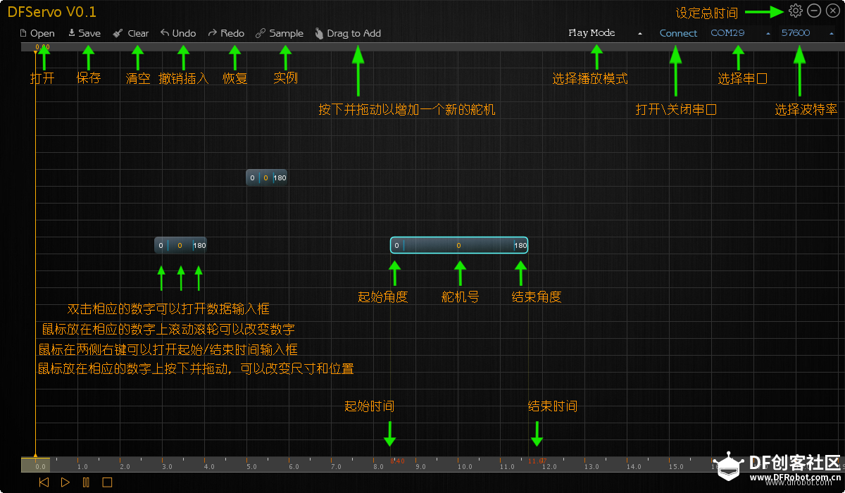 3D打印之进击四足（联机版）——详细教程篇（机械，电子）图13