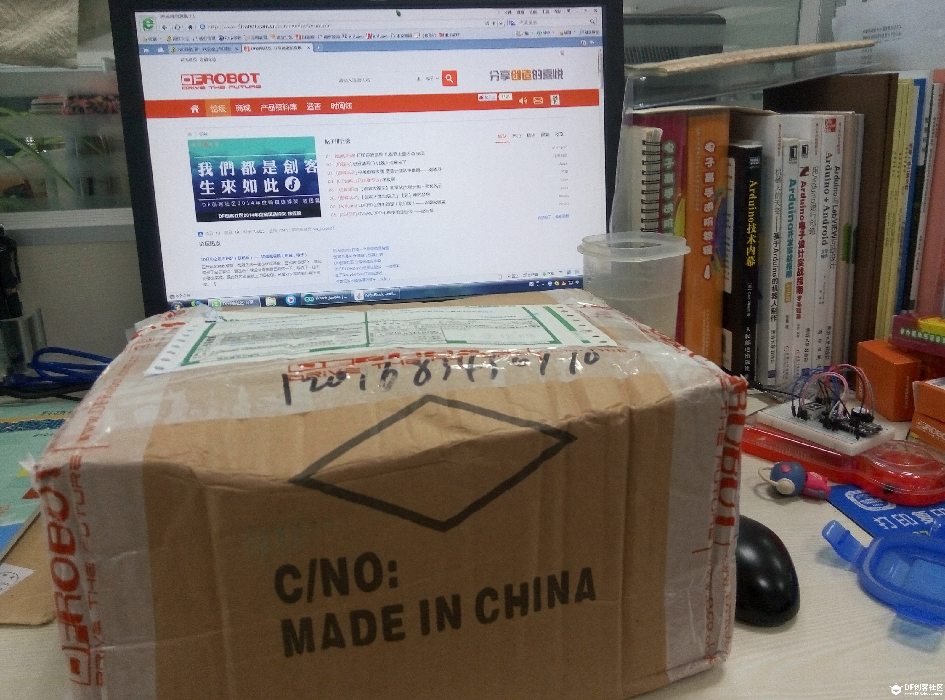 第一次购买DF产品图1