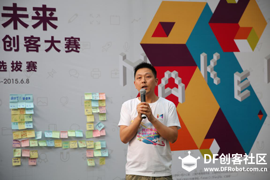 中美创客大赛序幕拉开,蘑菇云战队蓄势待发!图2