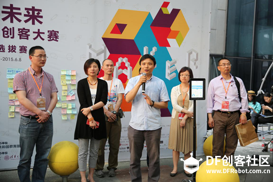 中美创客大赛序幕拉开,蘑菇云战队蓄势待发!图3