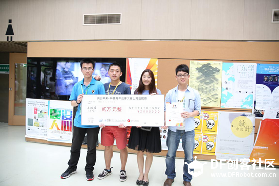 中美创客大赛上海站落幕，蘑菇云战队北京决赛见！图12