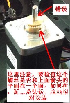 overlord 及pro堵料，喷头、挤出机拆卸详解图11