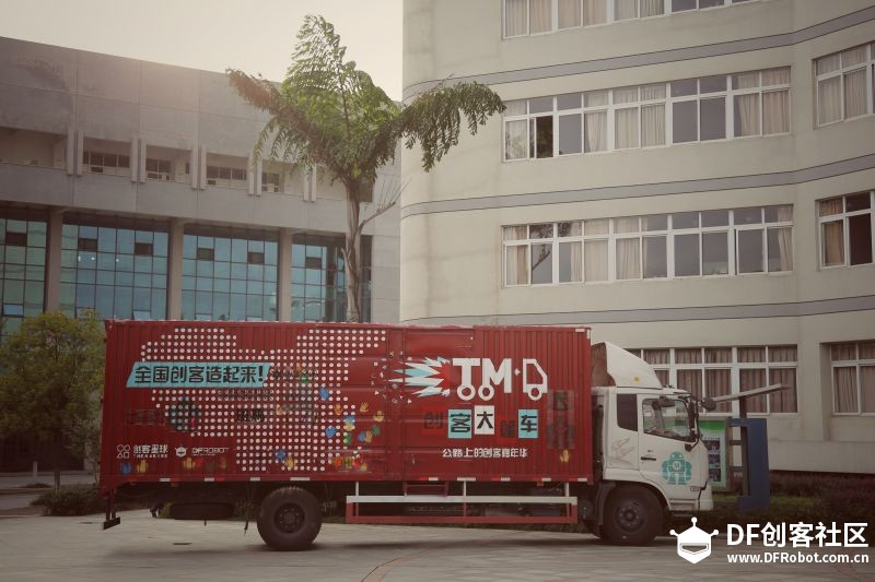 【创客大篷车·温州】校园创客的玩乐哲学图19