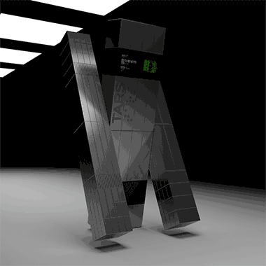 Wall+Walking=Wallking，会走的墙就是“墙王”——Wallking图1