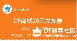 DF周年庆第一波来袭！关注微信公众号即可领取20元现金券！图1