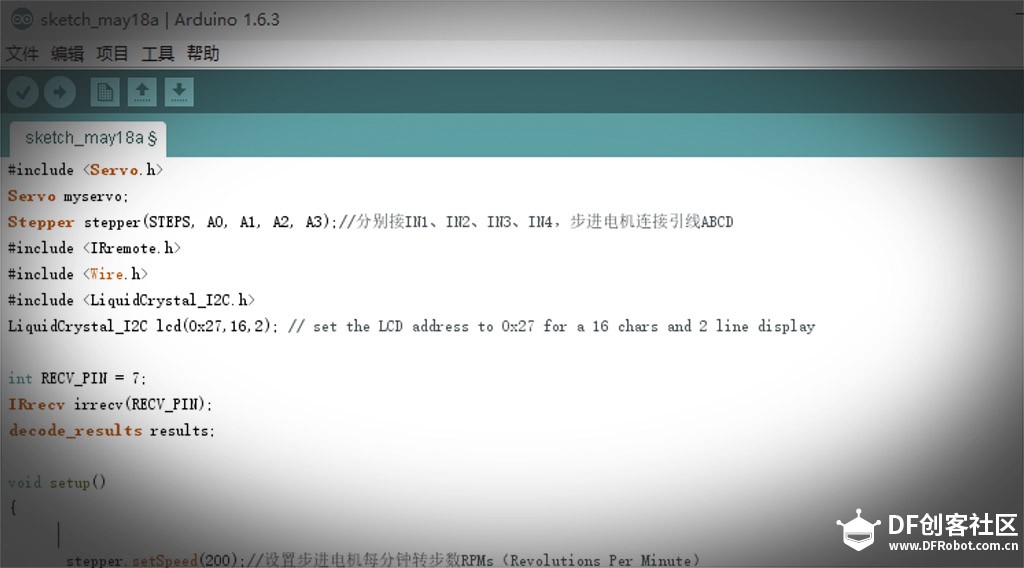 新人报到:《360度vr自动拍摄云台》图6