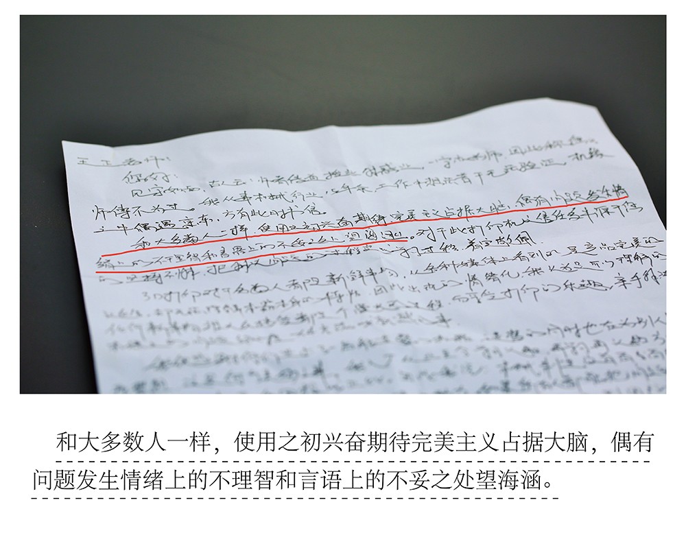 铁杆粉丝黑侠的一封 “情书”！创客的爱，远比我们想得...图5
