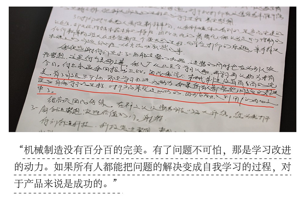 铁杆粉丝黑侠的一封 “情书”！创客的爱，远比我们想得...图6