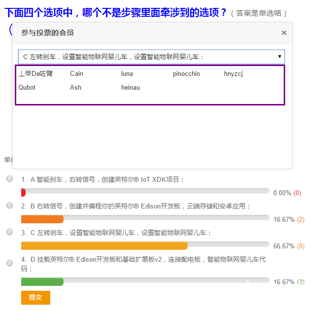 【intel程序猿笔记】使用英特尔® Edison探索空气质量监测图2