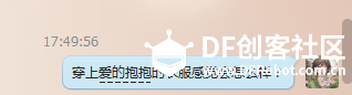 【岛国快讯】日本少年做了件造福全社会单身狗的大事！图5
