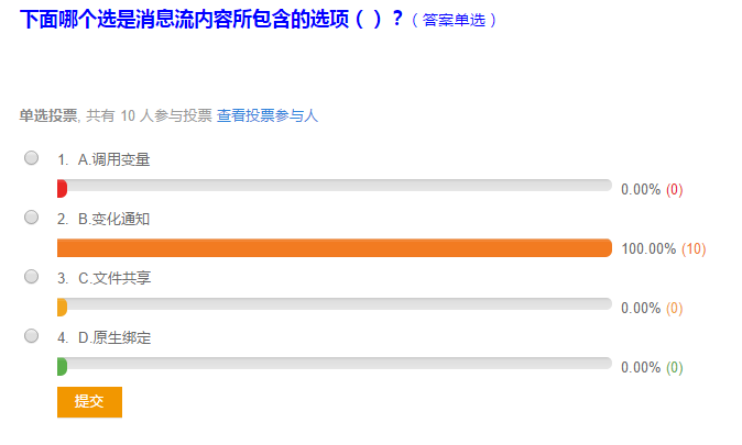 【intel程序猿笔记】与英特尔® Edison开发板一起摇滚图1