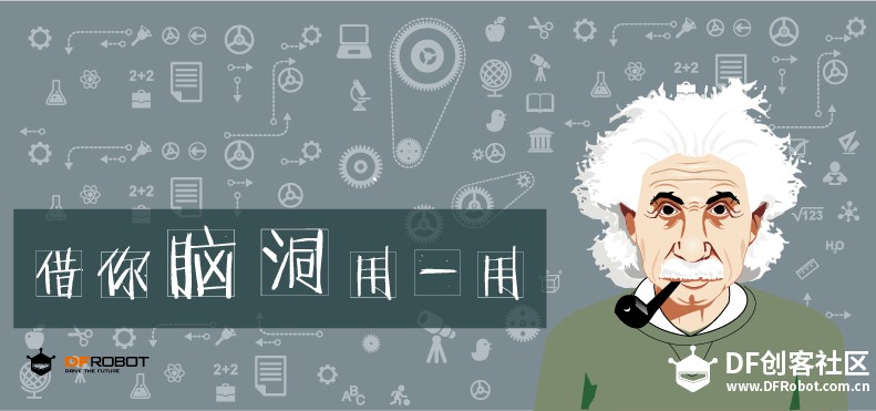 [借你脑洞用一用] E01 如何创客地拍摄移动画面图5