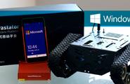 Win10 IoT发布 DFRobot携手微软拥抱物联网图1