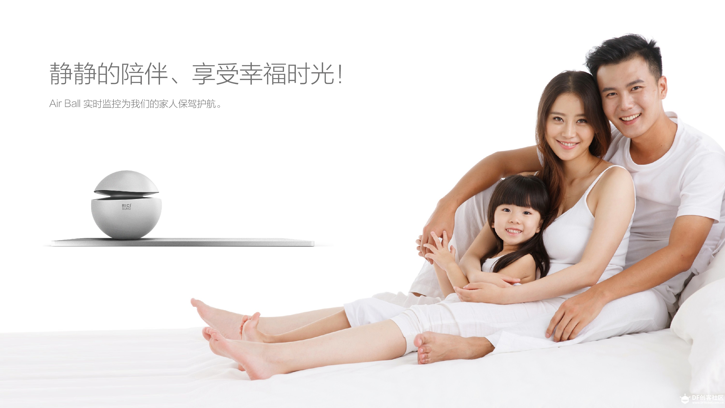 RICI-SUNG 基于 Edision  开发的空气检测球（air ball）图6