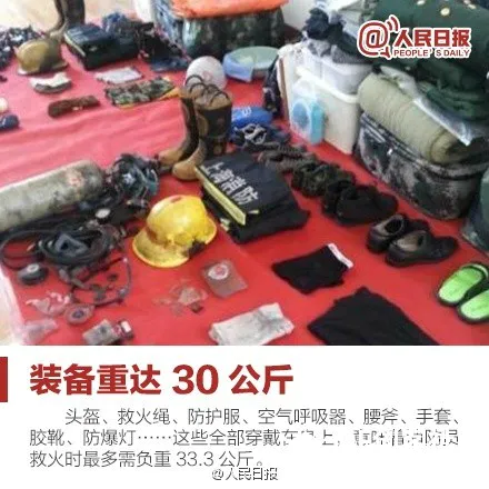 如果灾难必须来临,望世界再无这样的逆行!图4