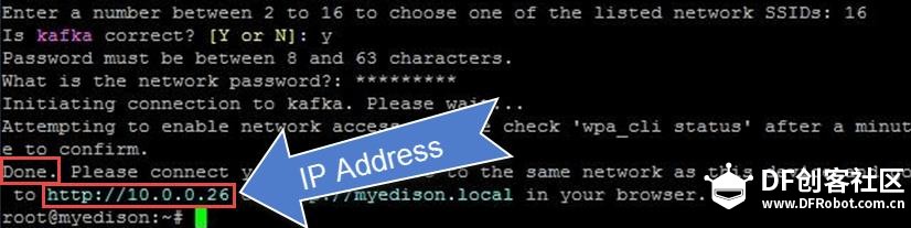 【教程】通过WiFi网络连接Edison图2
