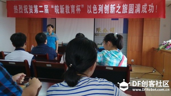 以色列研学游记图1
