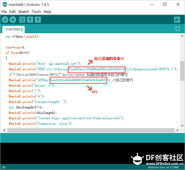 TEL0078或TEL0079物联网应用更新图3