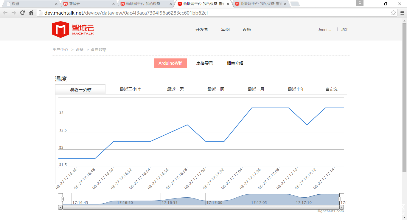 TEL0078或TEL0079物联网应用更新图4