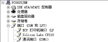 基于蓝牙通讯的自行车驴友装备图7