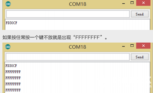 红外变色小灯图4