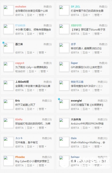 人生能有几次从头再来?图1