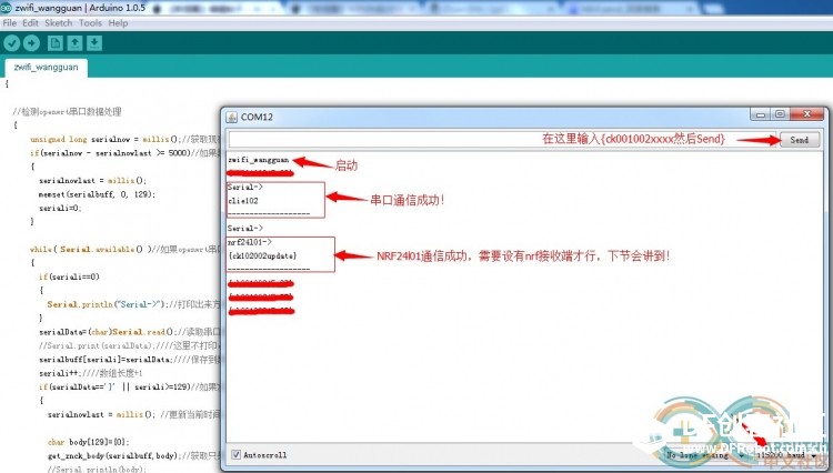 《智能家居DIY》智能路由器+网关+控制端解决方案（全开源）图9