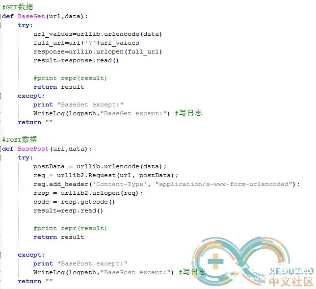 《智能家居DIY》智能路由器+网关+控制端解决方案（全开源）图11