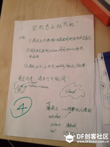 宠物感应拍照机图6