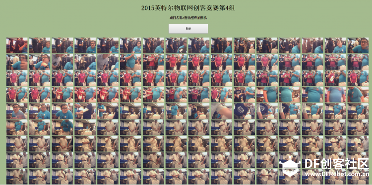 宠物感应拍照机图7