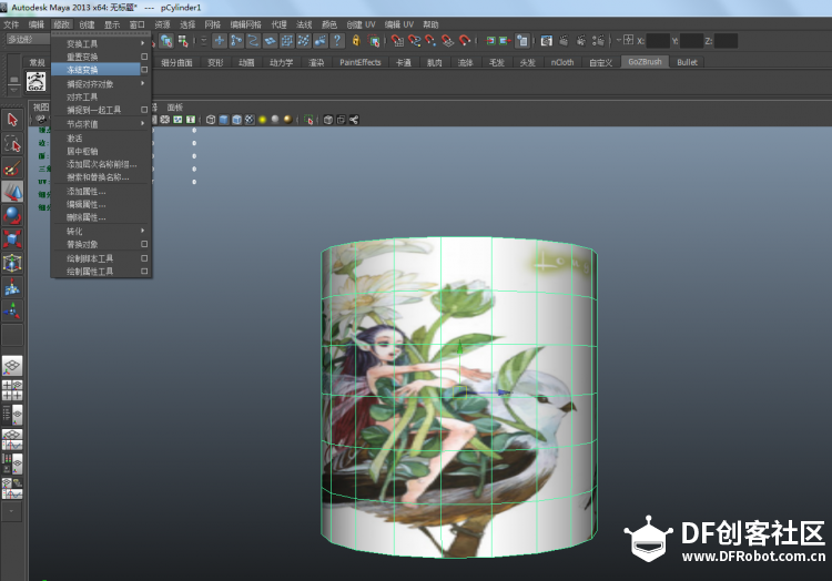关于3D灯罩 照片以及其他形状通用方法图7