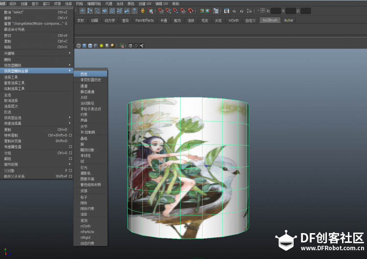 关于3D灯罩 照片以及其他形状通用方法图10