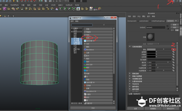 关于3D灯罩 照片以及其他形状通用方法图2